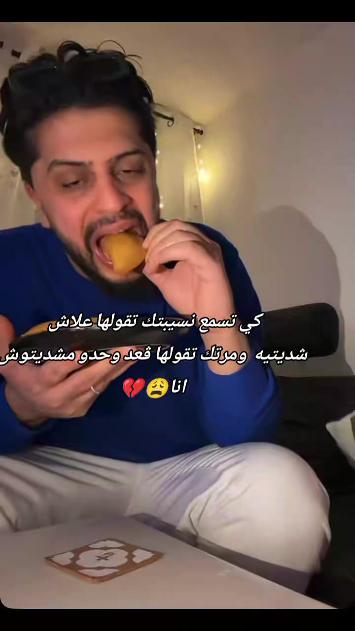 @الفراشة👑