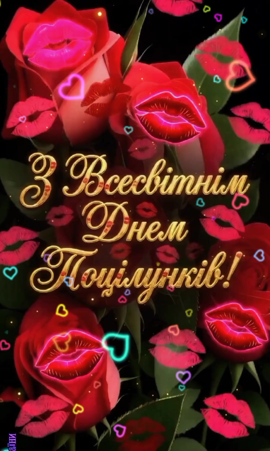 @Душа України.