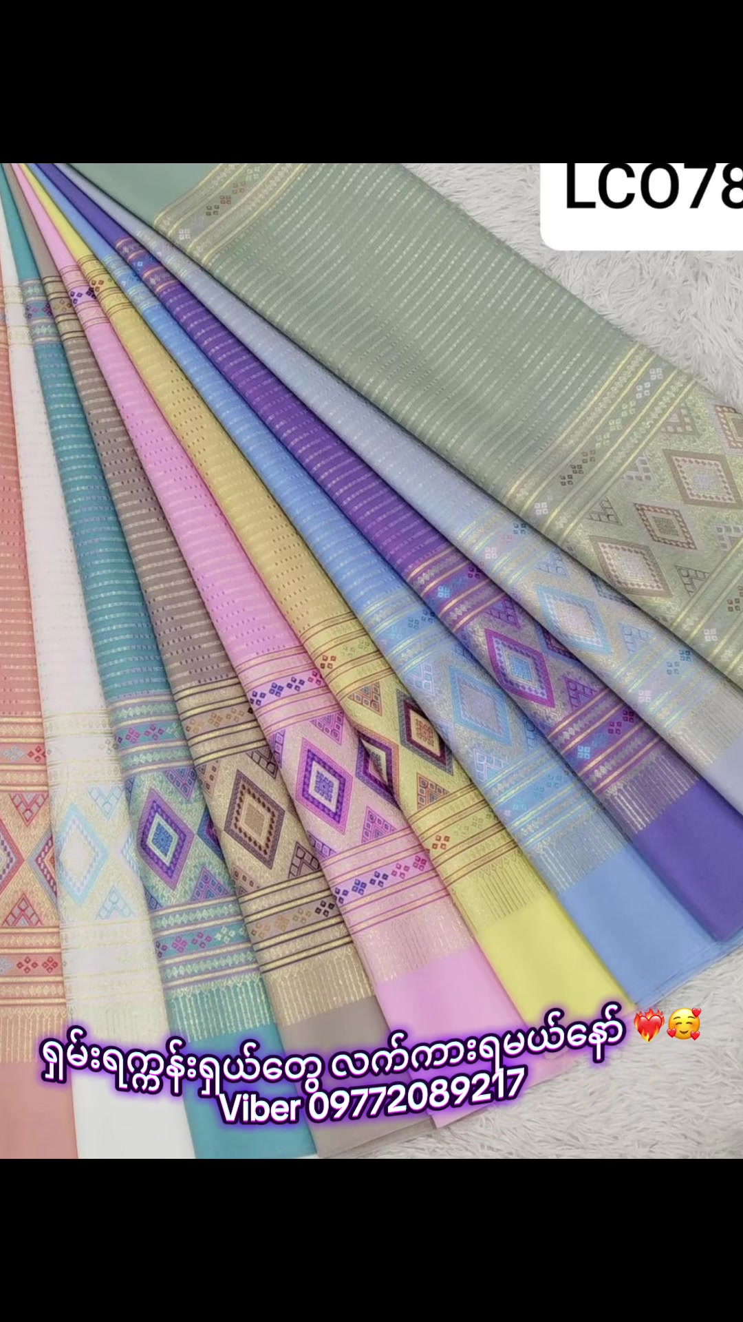 @KathyPoe-ကေသီပိုး -Silk&Fabric