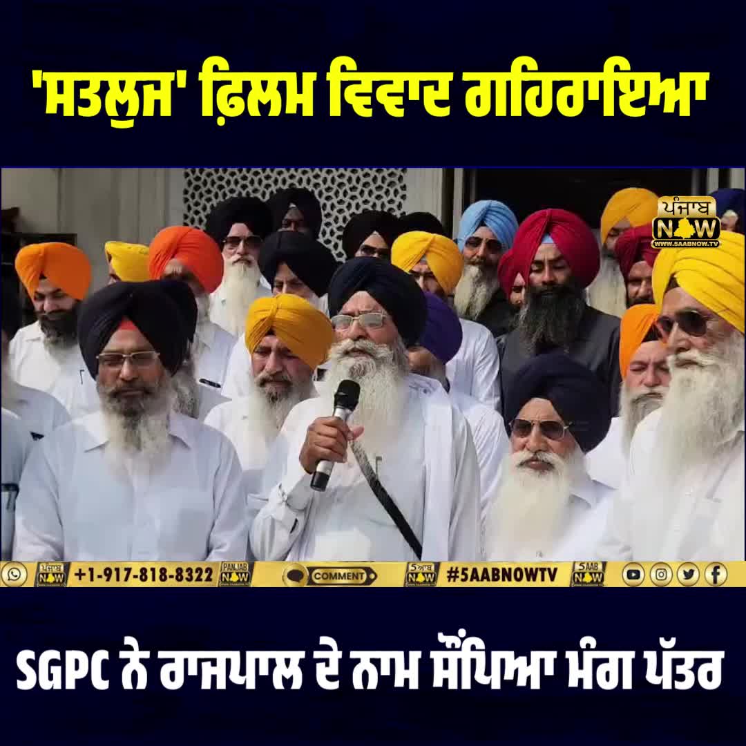 @PUNJAB NOW TV