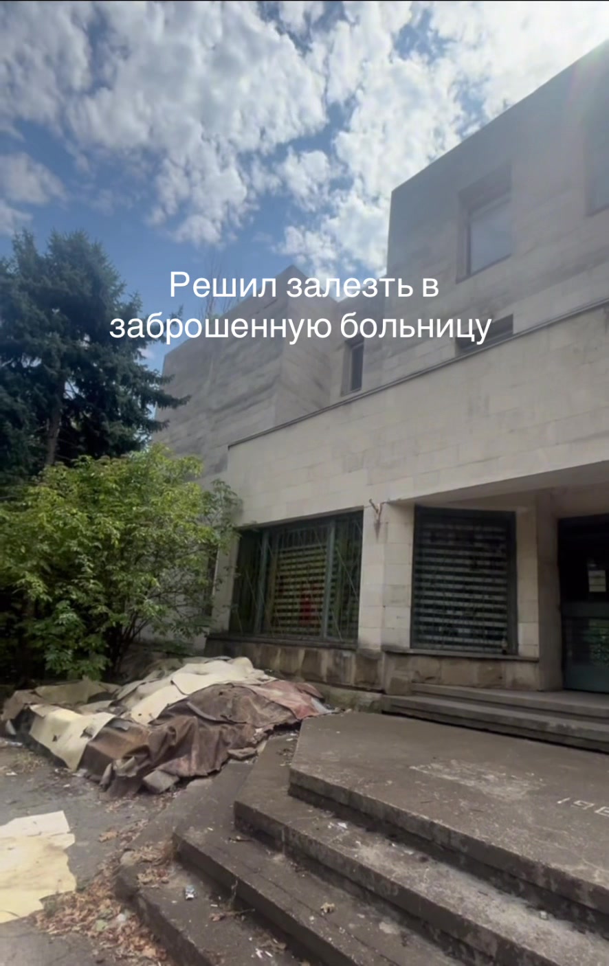 @Кишиневский сталкер