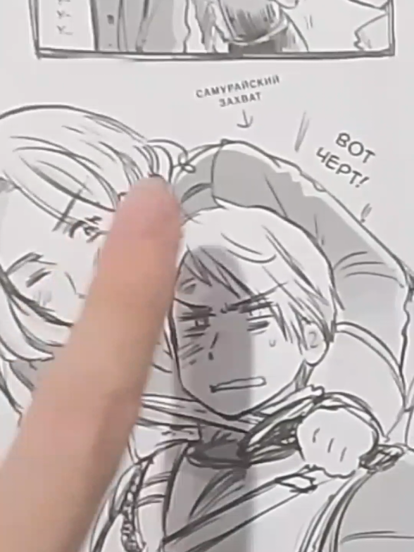 @gerita #1 lover