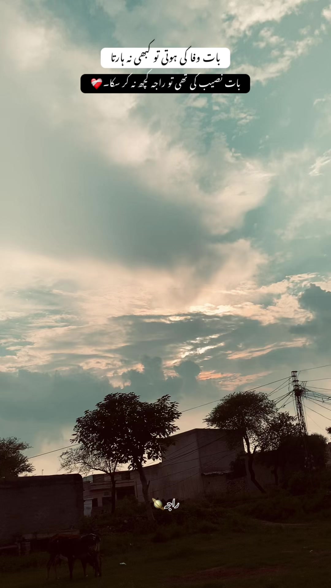 @راجہ🪐