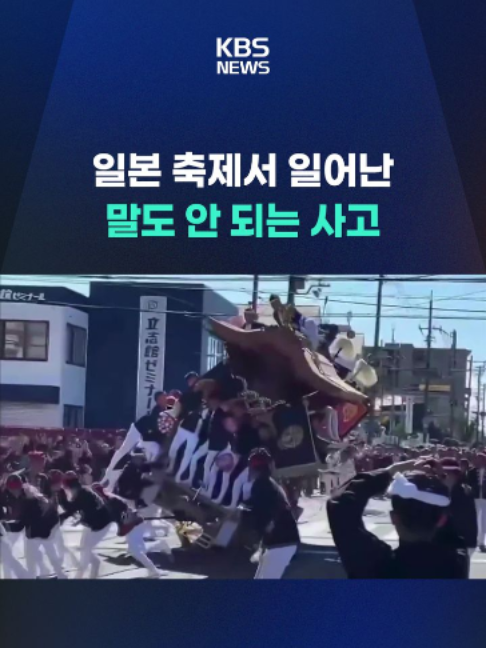 @KBSNEWS