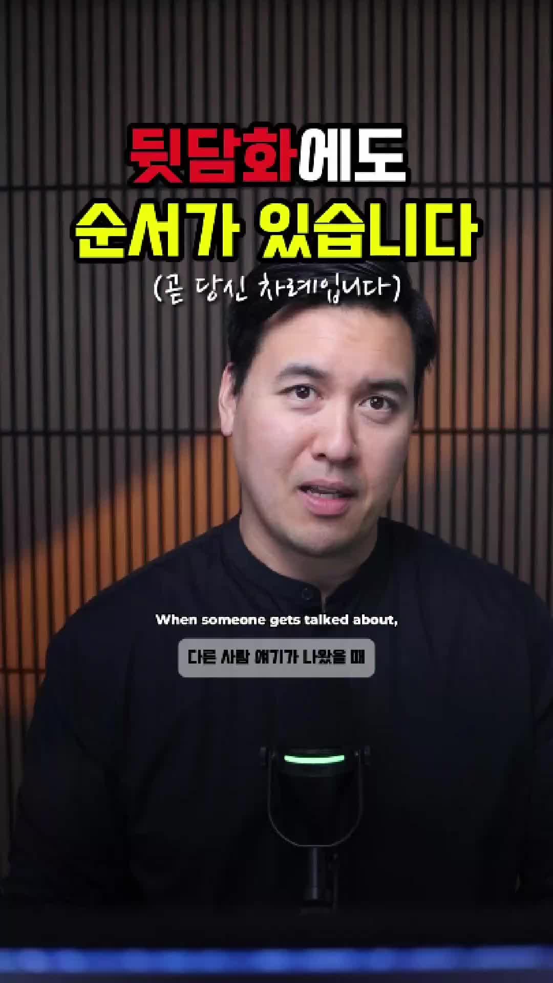 @미국 변호사 Samuel Jeon
