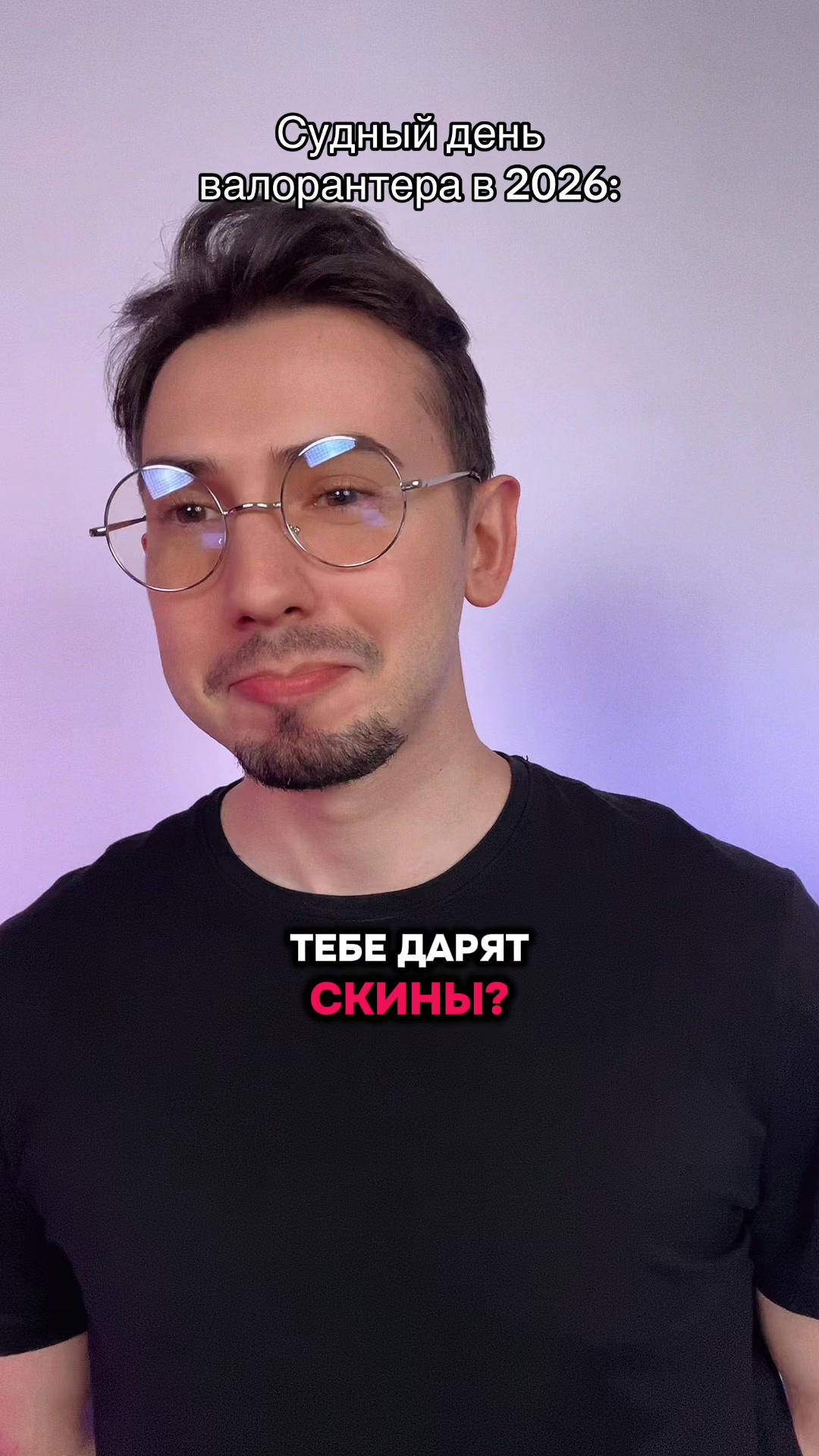 @Кир martiano | VAL