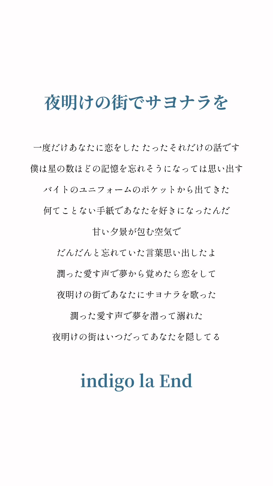@えん