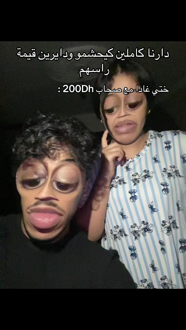 @Aymen \ أيــمــن 🇲🇦