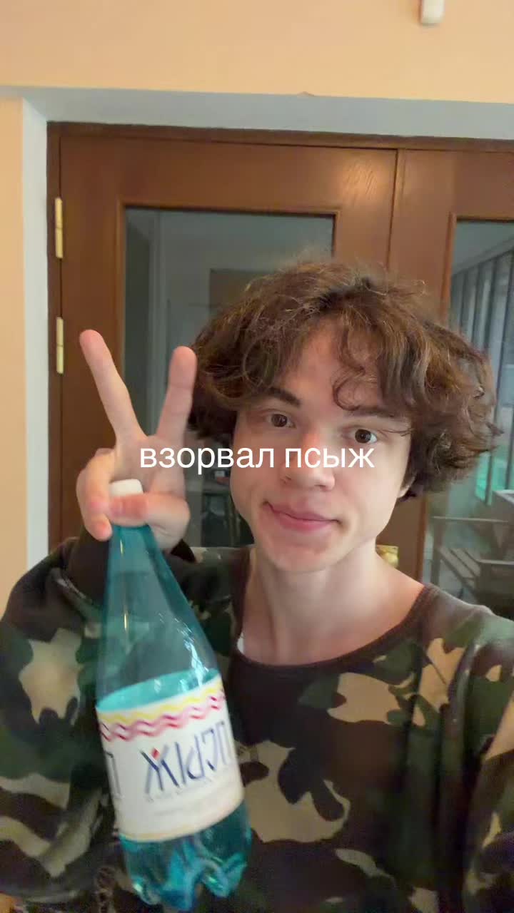 @тгк: owuhaha