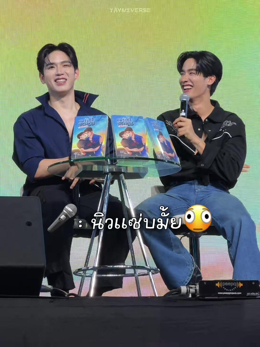 @เตนิเวิ้ดดด 🪐