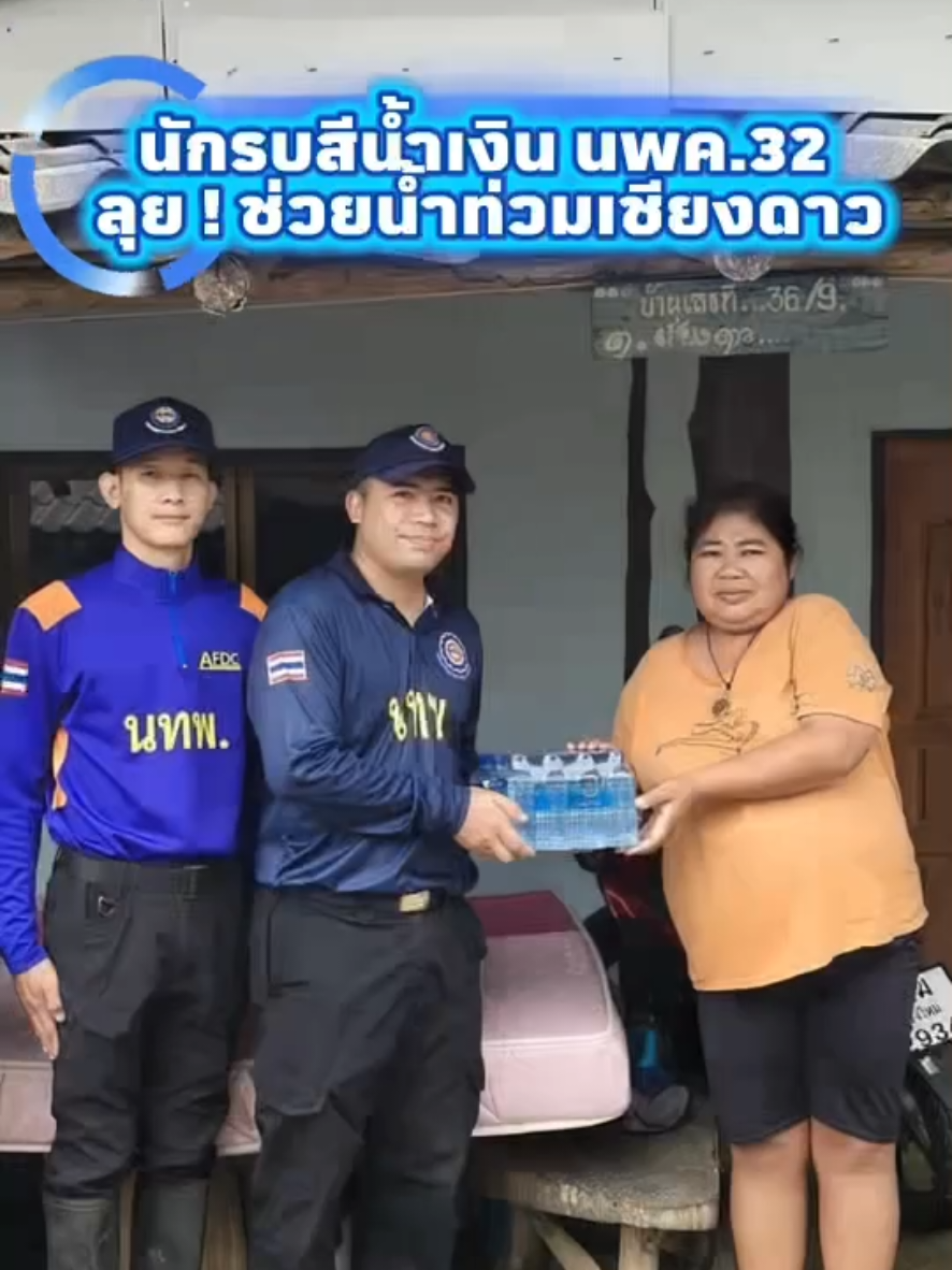 @สถานีวิทยุ 914ฯ ทหารพัฒนา