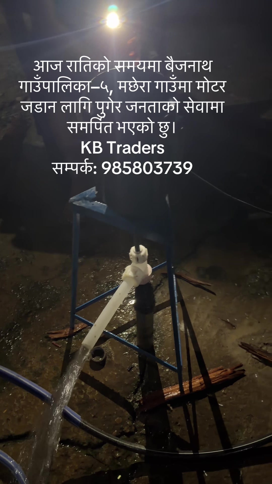 @Binod mahar