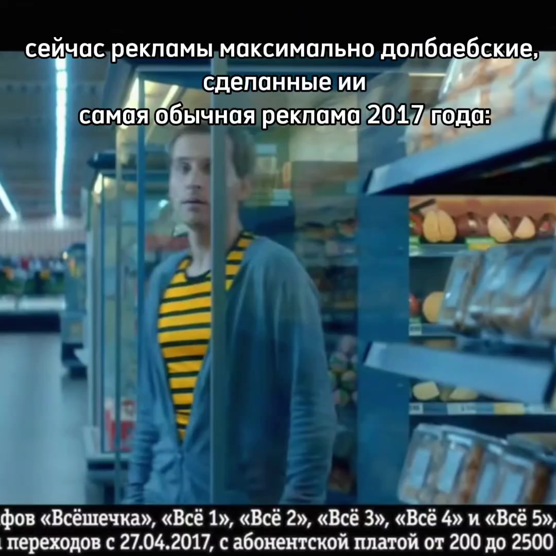@печенька