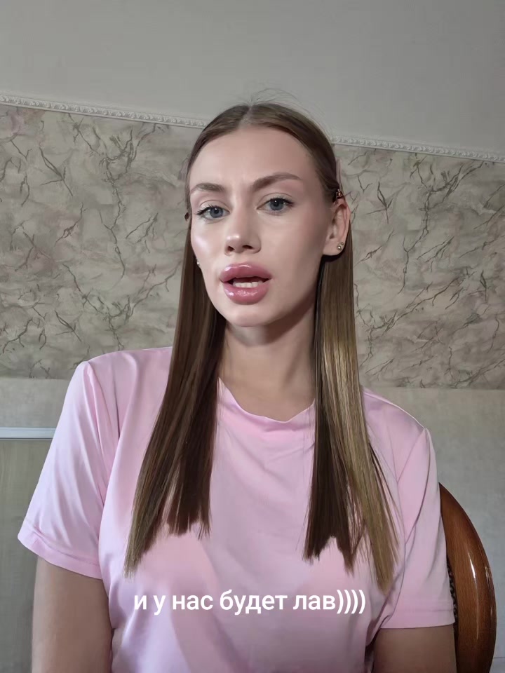@рина вроде