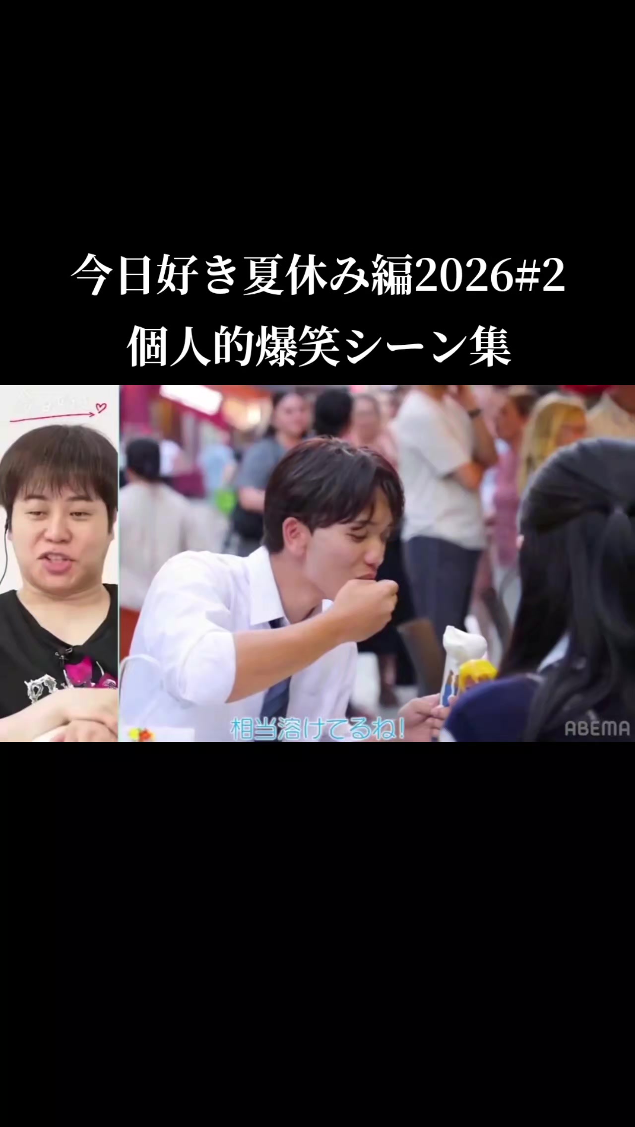@豆大福