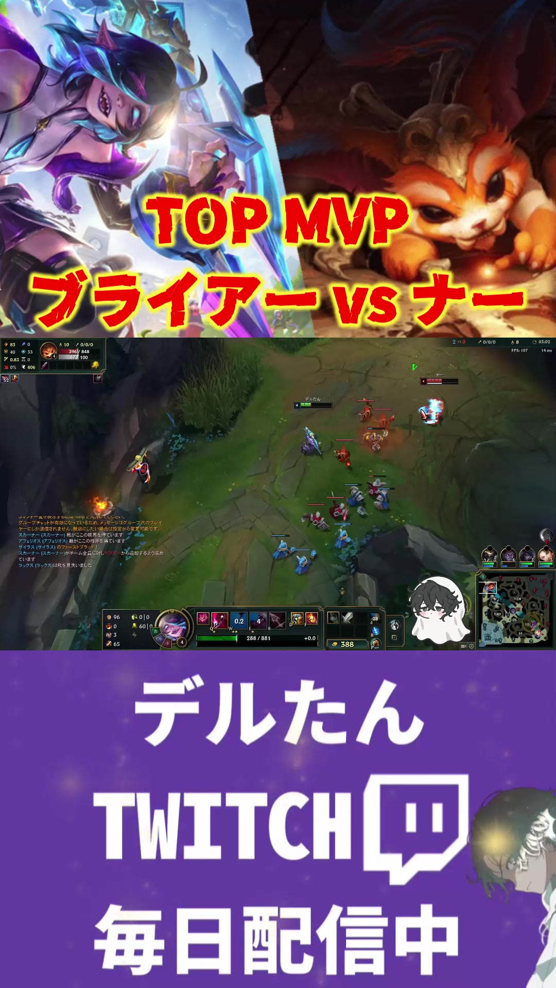 @デルたん