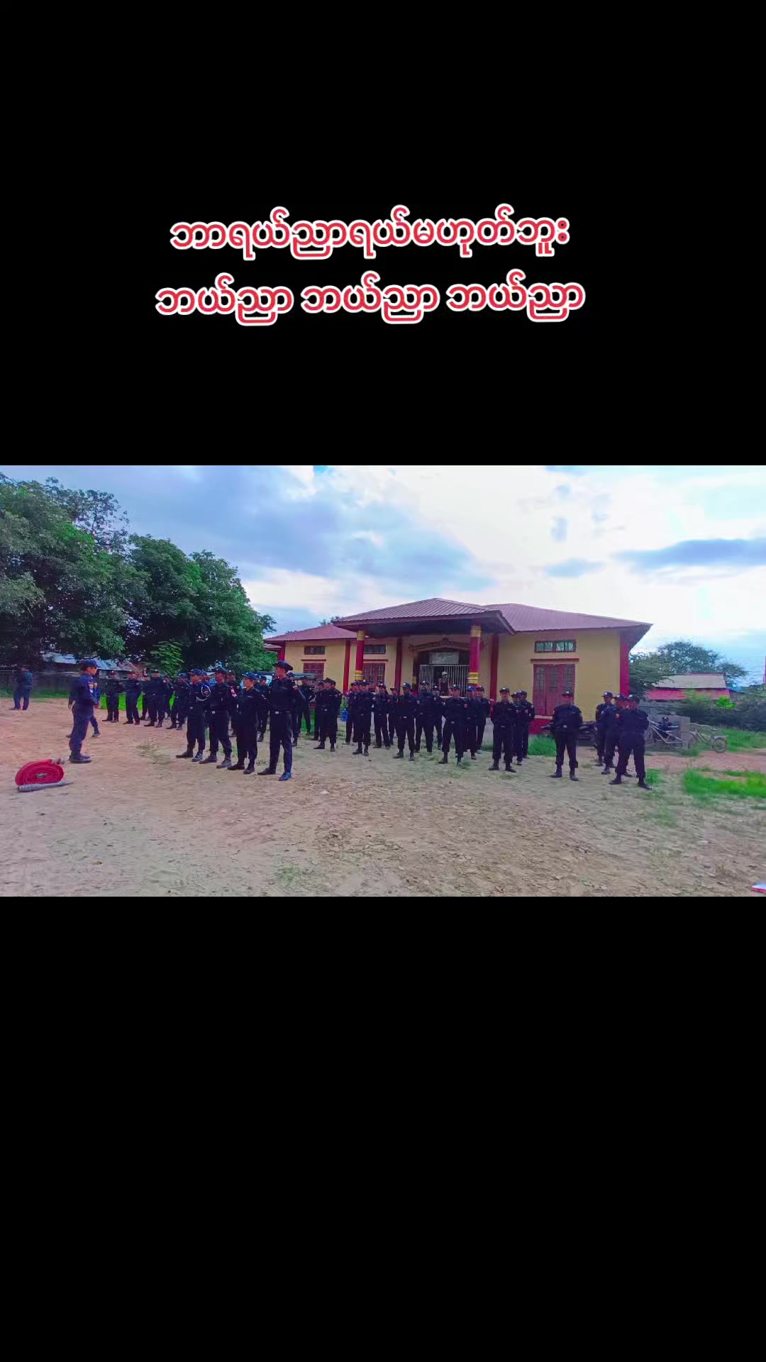 @Kaung Khant Hein (MSTN)