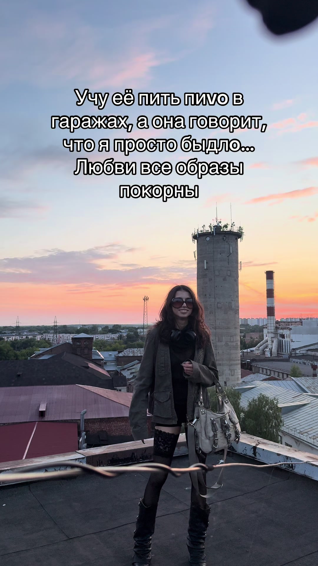 @Видьманчик