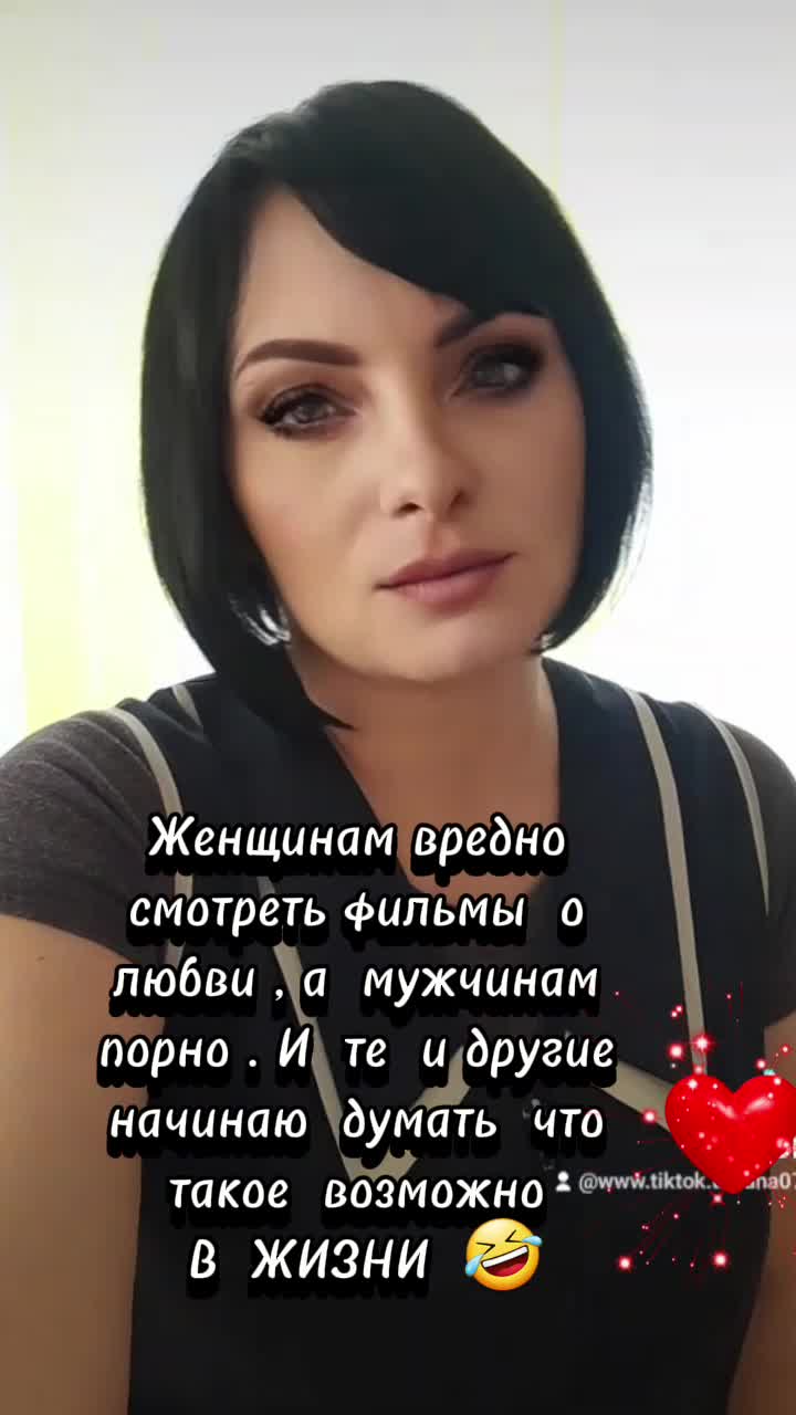 @Татьяна