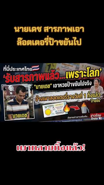 @ที่นี่ประเทศไทย