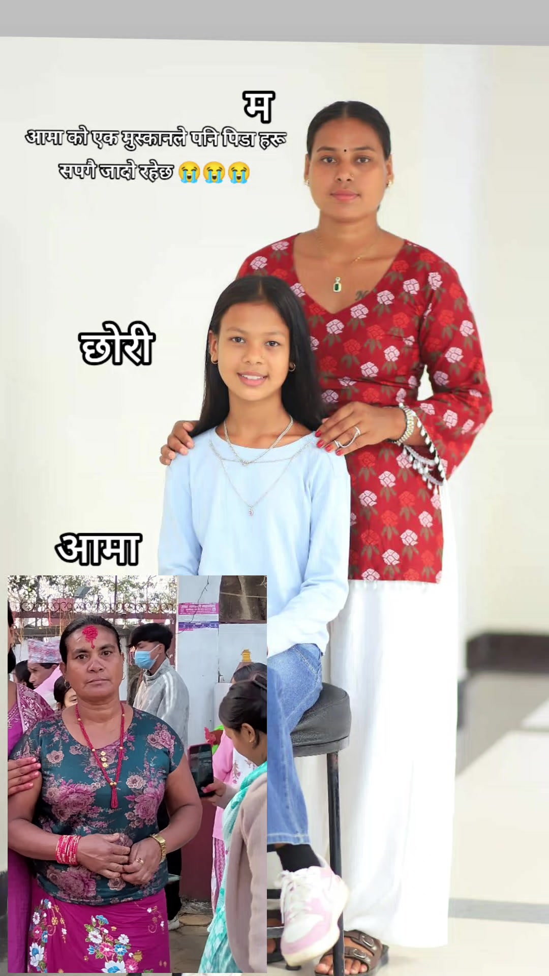 @Manisha gaire 123