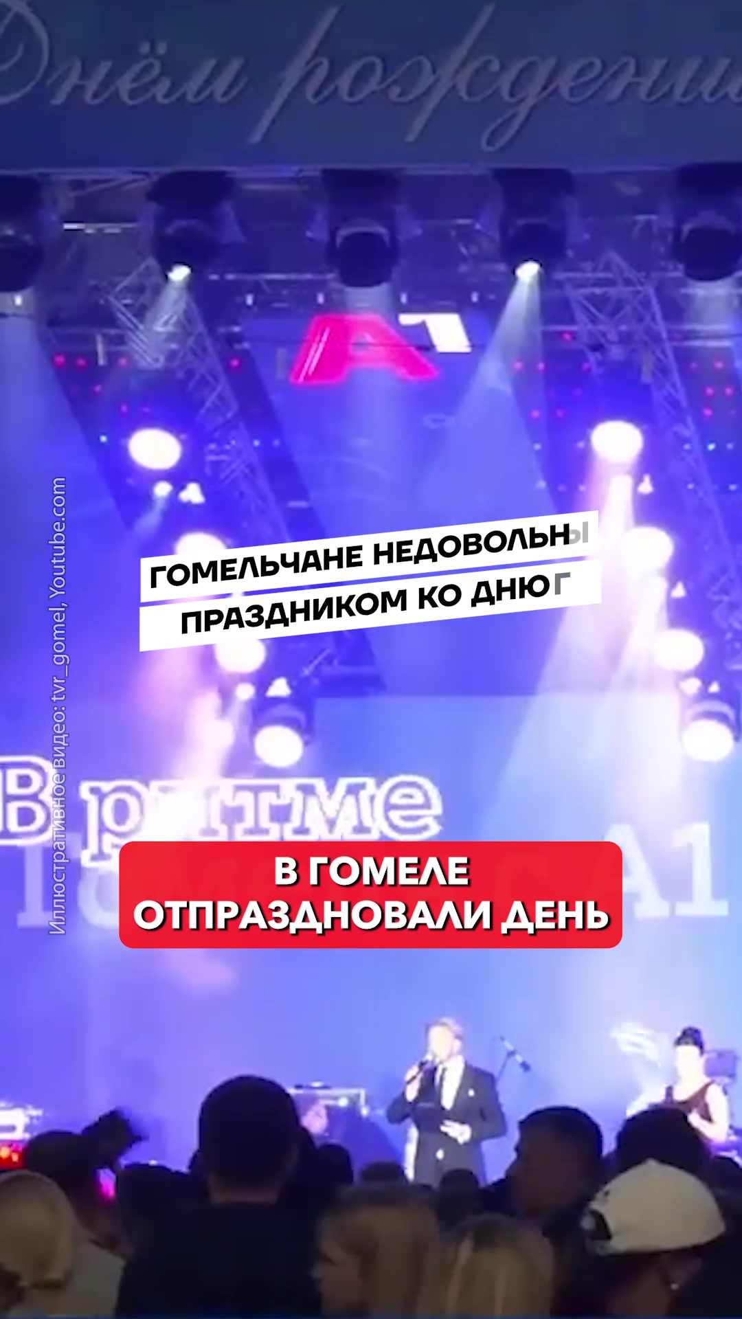 @Беларусь | Без фильтров