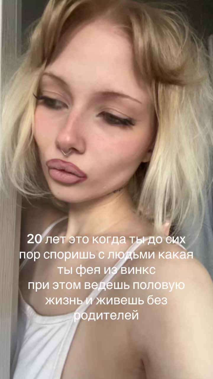 @мелтисенд⭐️