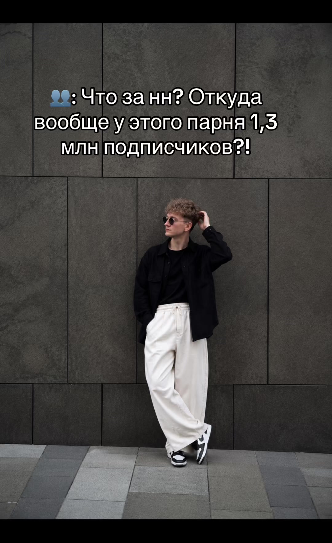 @Денчик Степ🍫 / Чел снизу👇