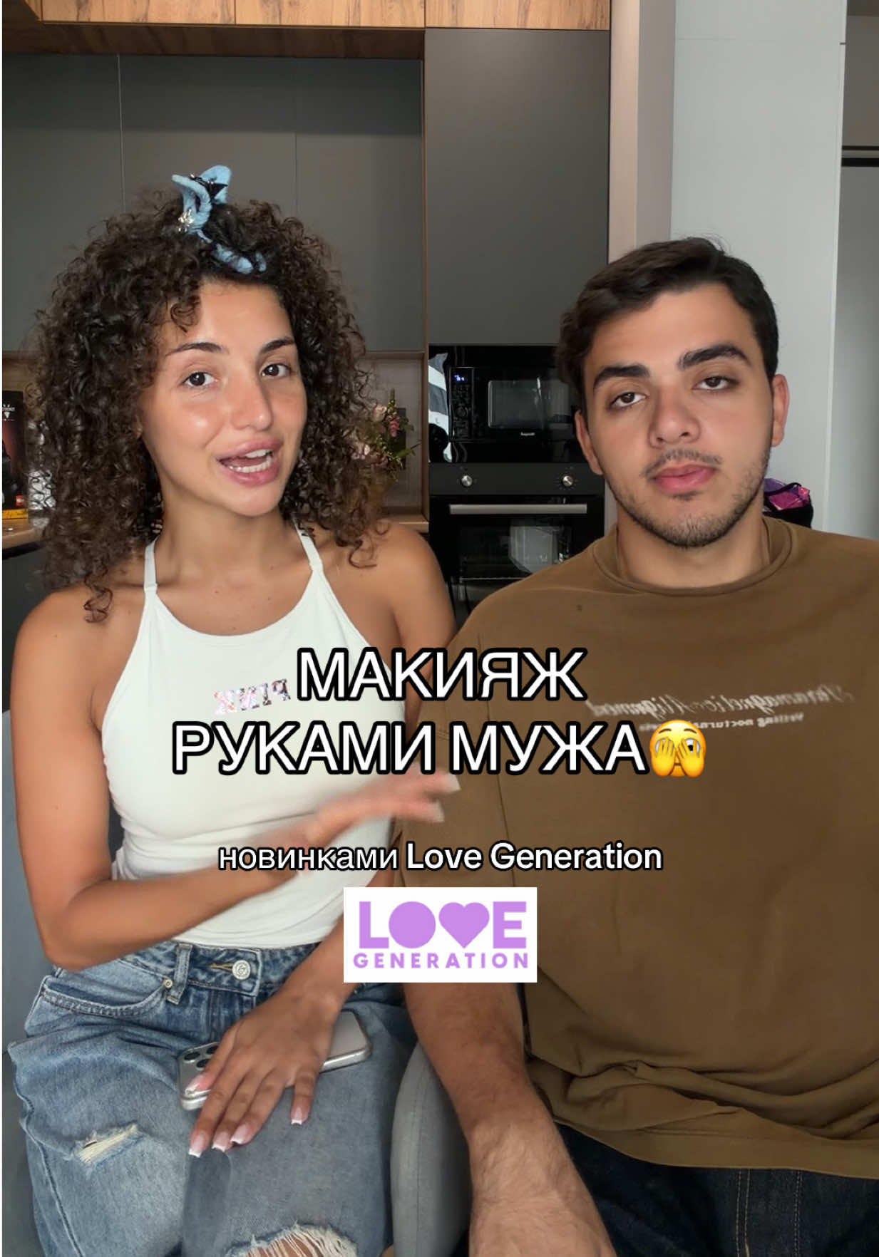 @тгк: Эй, кучерявая