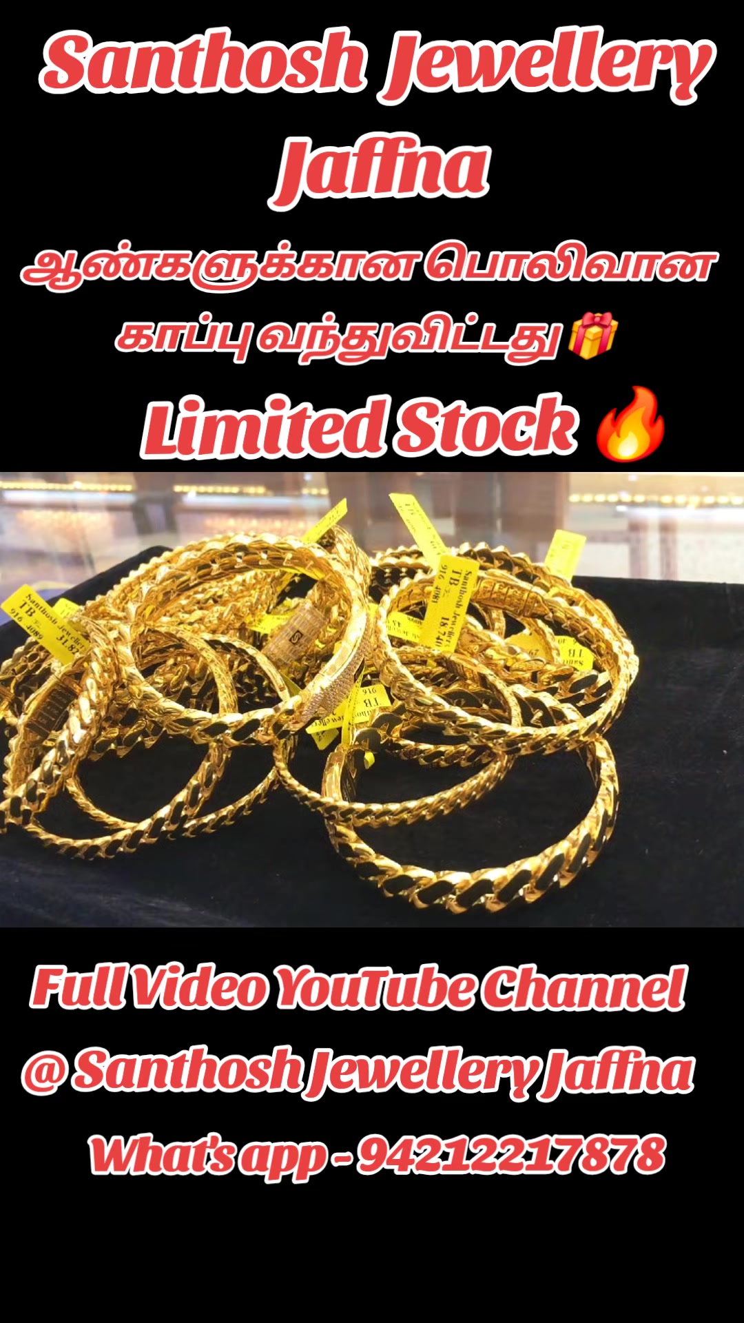 @Santhosh Jewellers Jaffna
