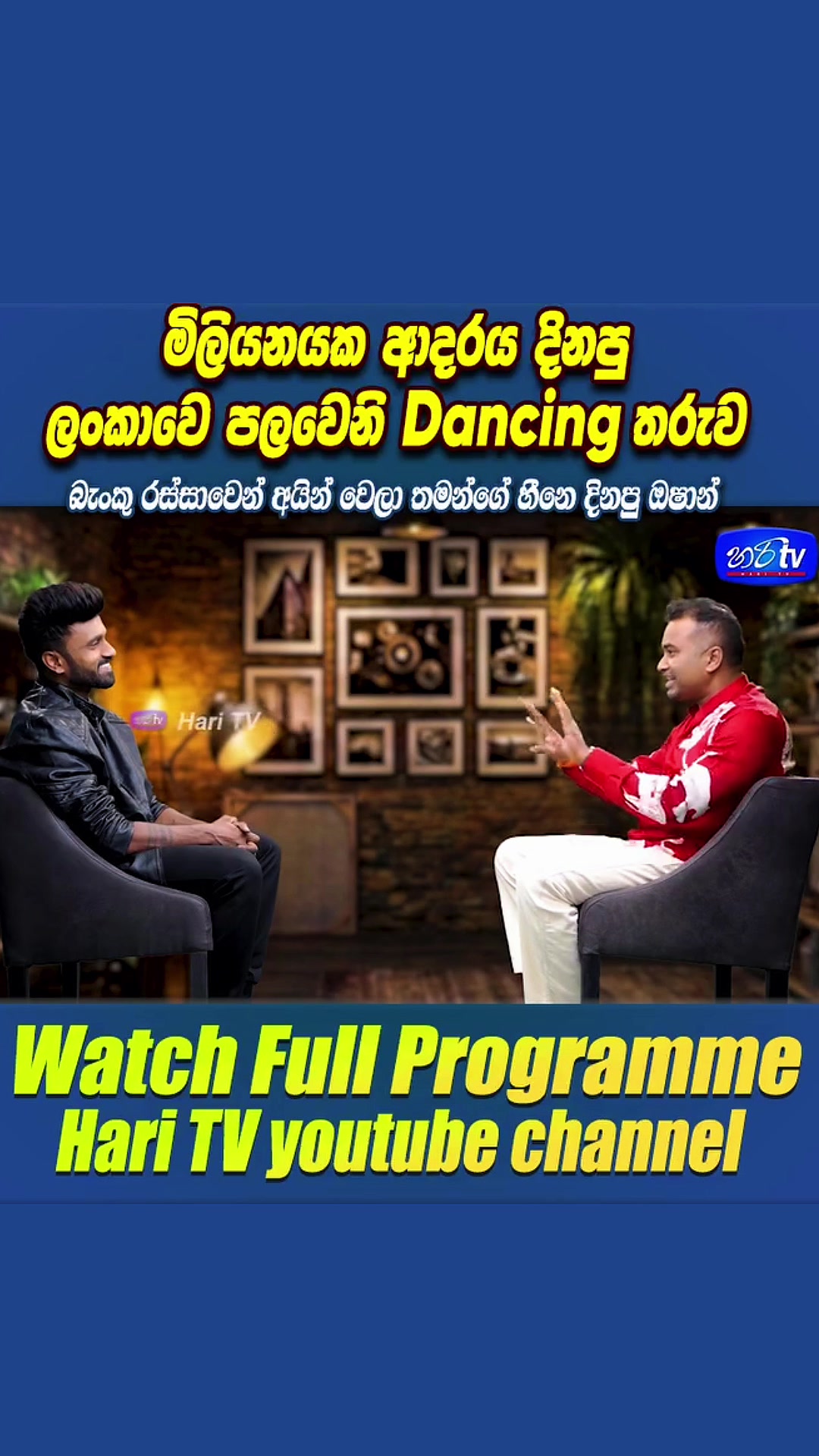 @Oshan Liyanage