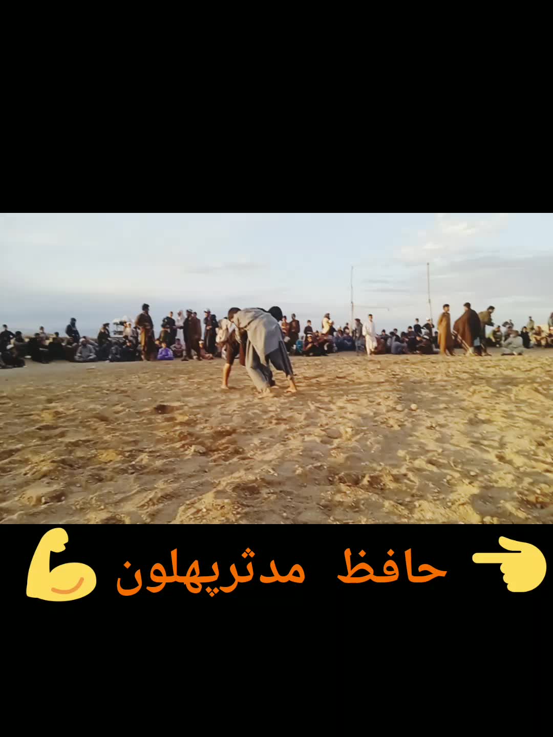 @حافظ مدثر پهلوان