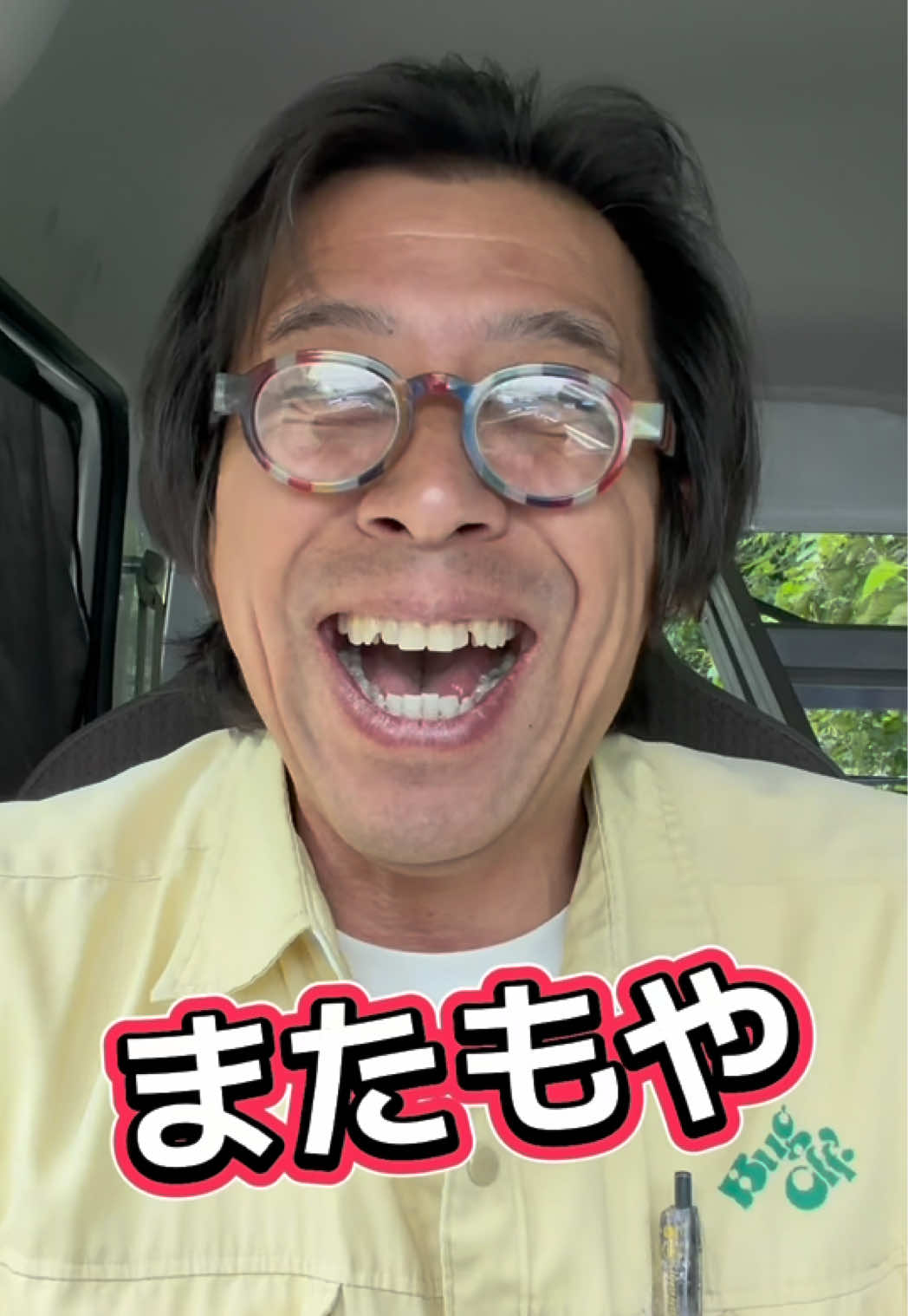 @こうなるパターン