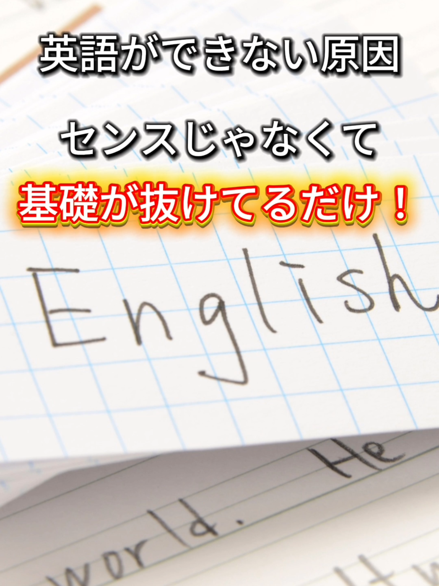 @家庭教師のIOI