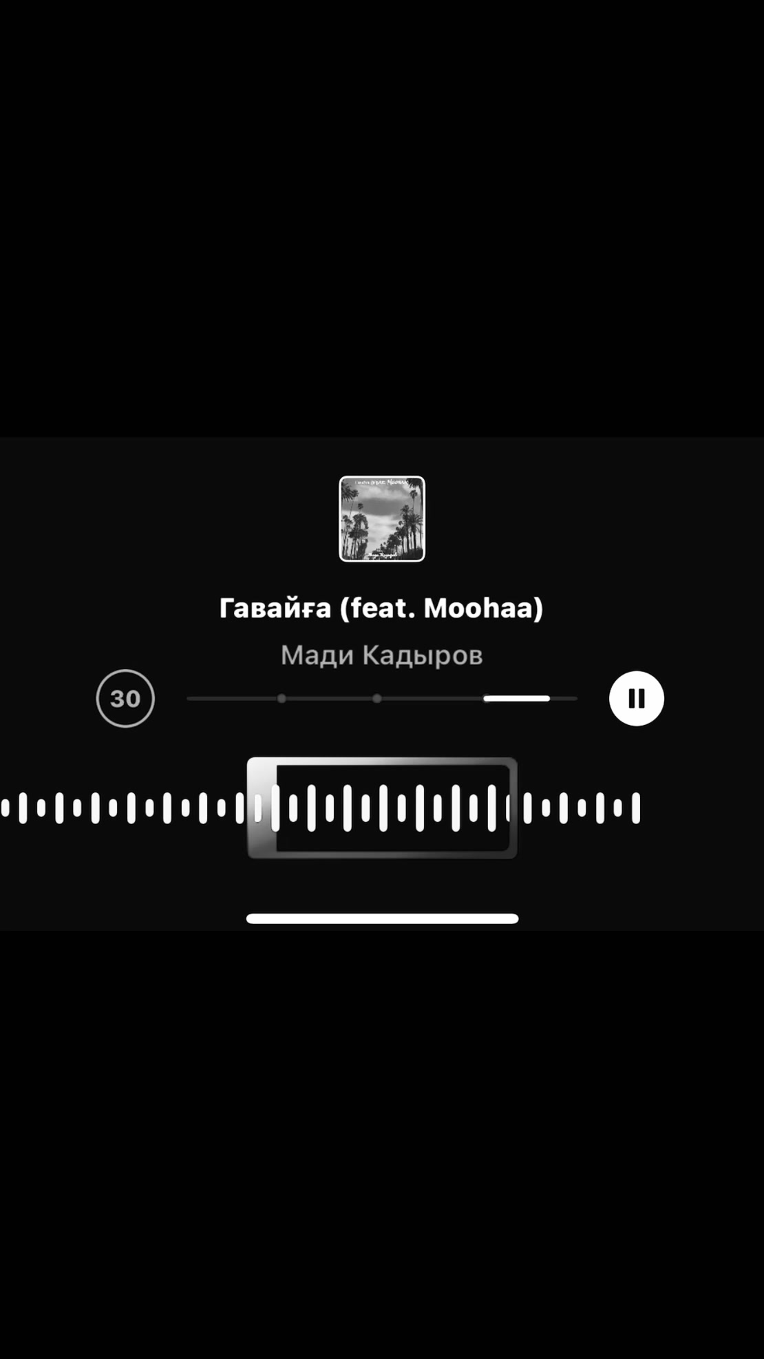 @все треки в тг