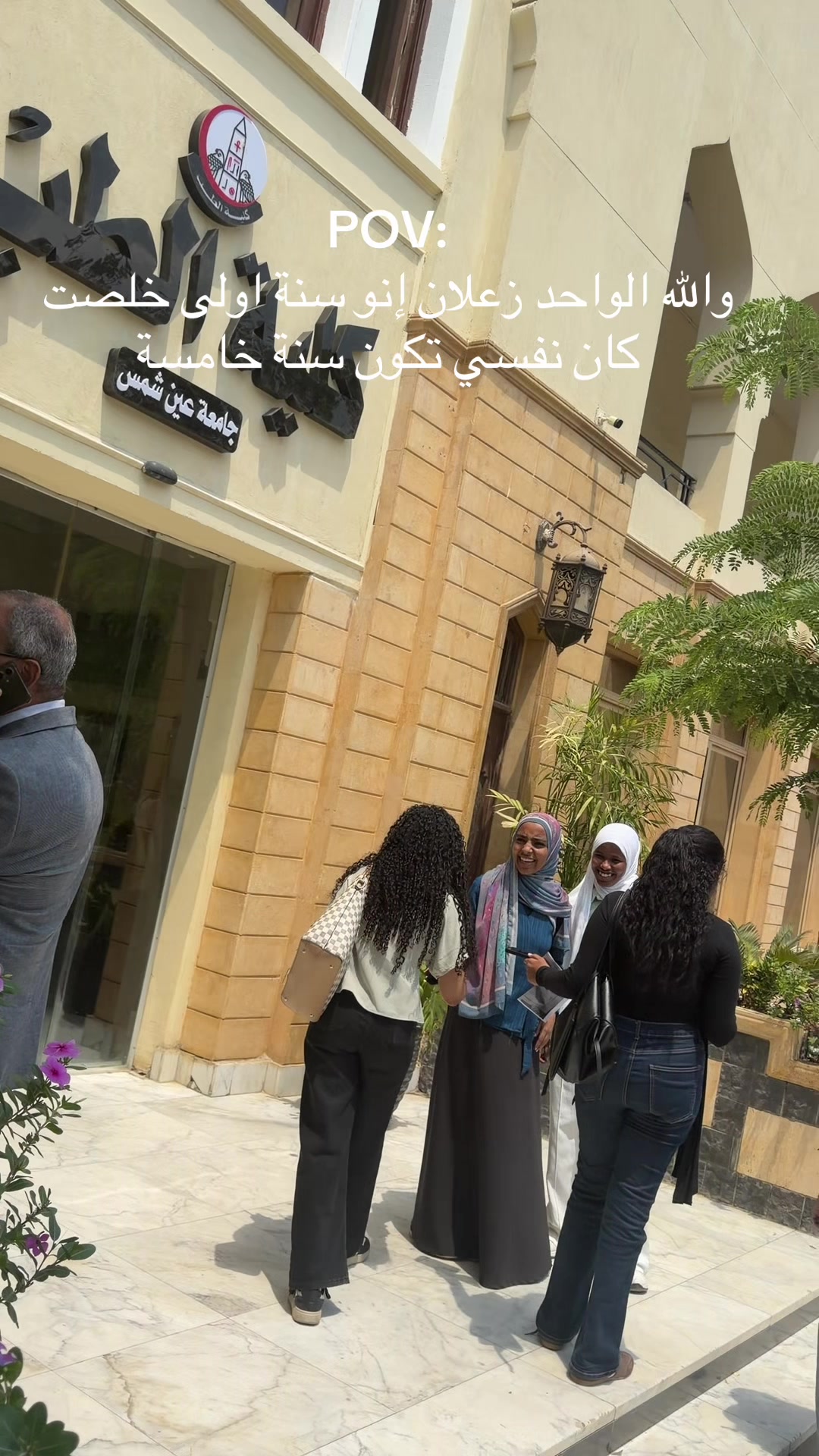 @Hala Firas Abo
