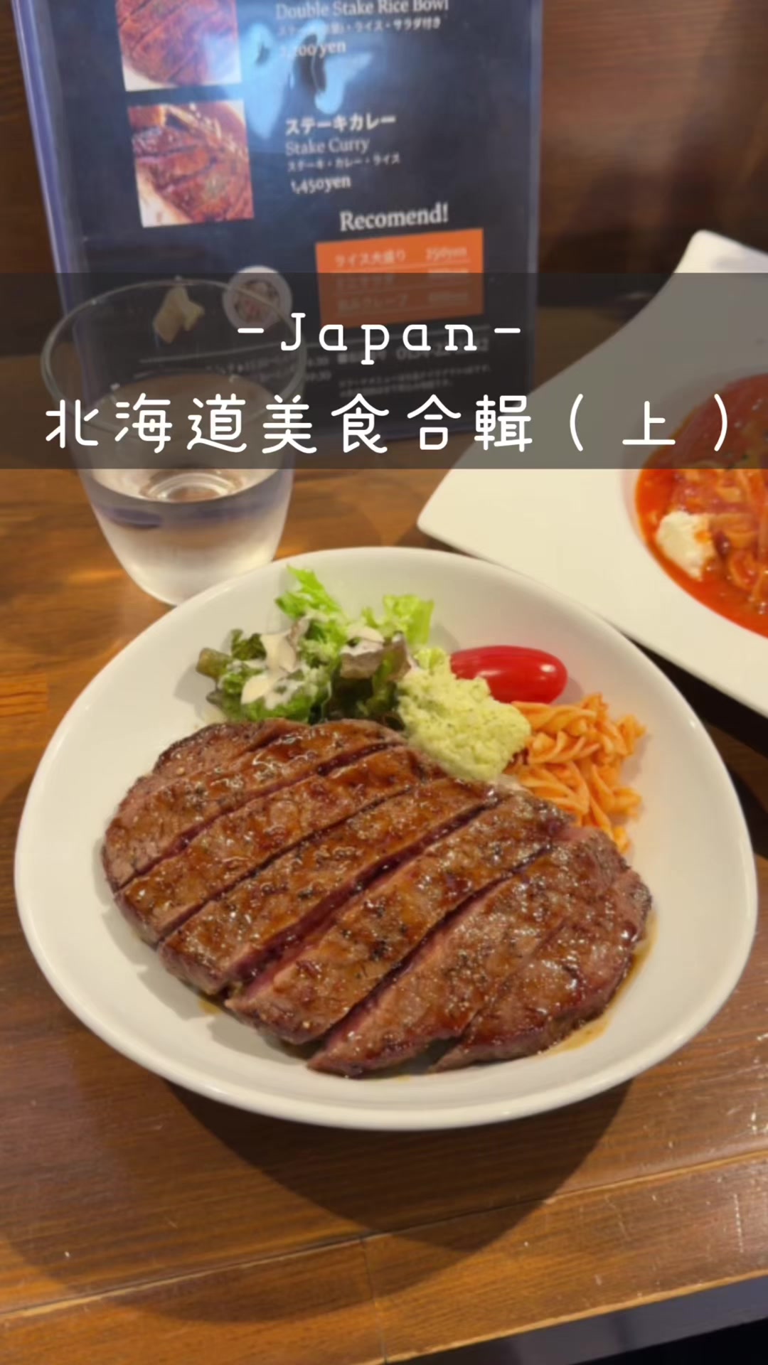 @momiji__tabe