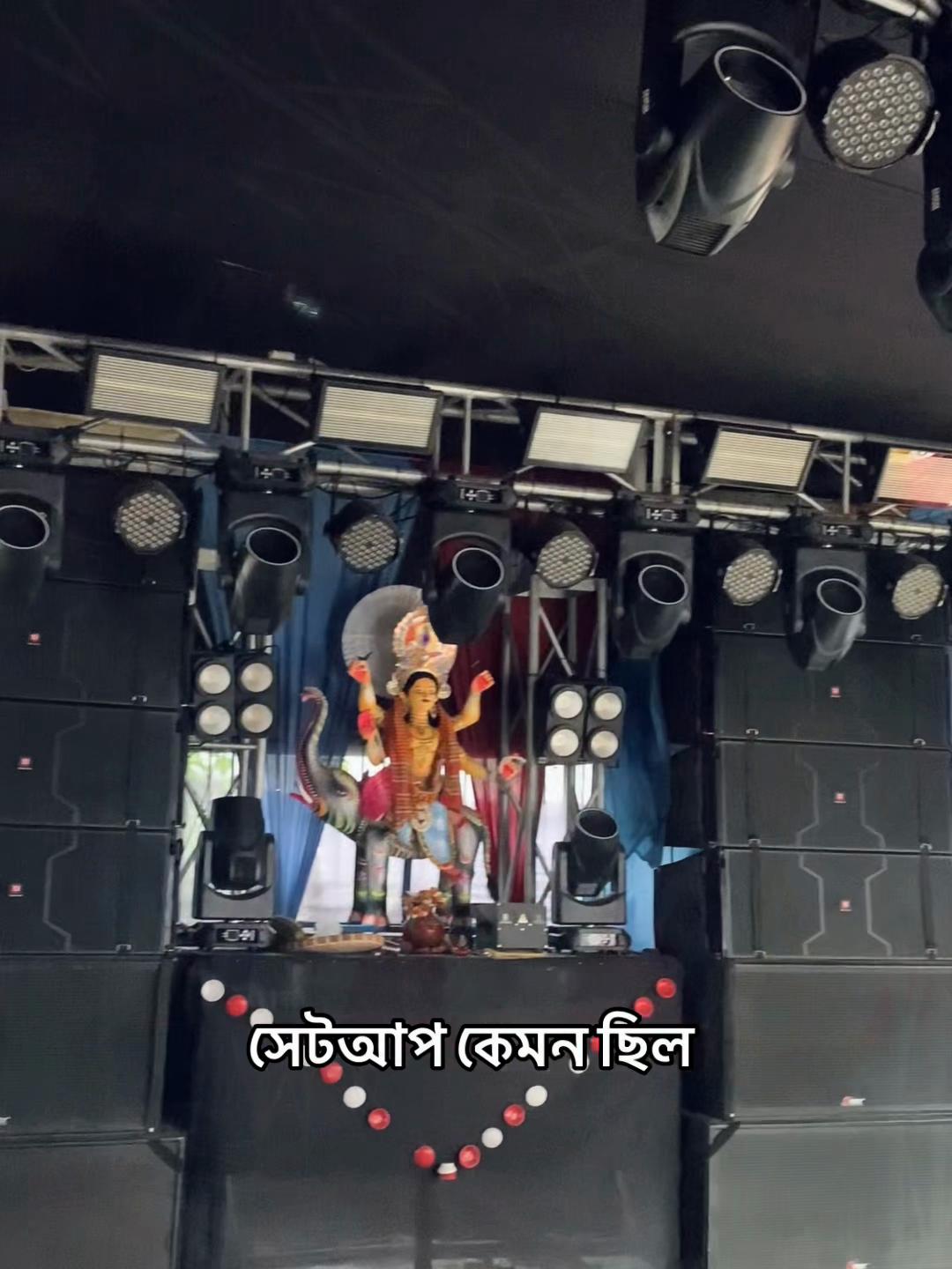 @তৃষ্ণা লাইট &সাউন্ড