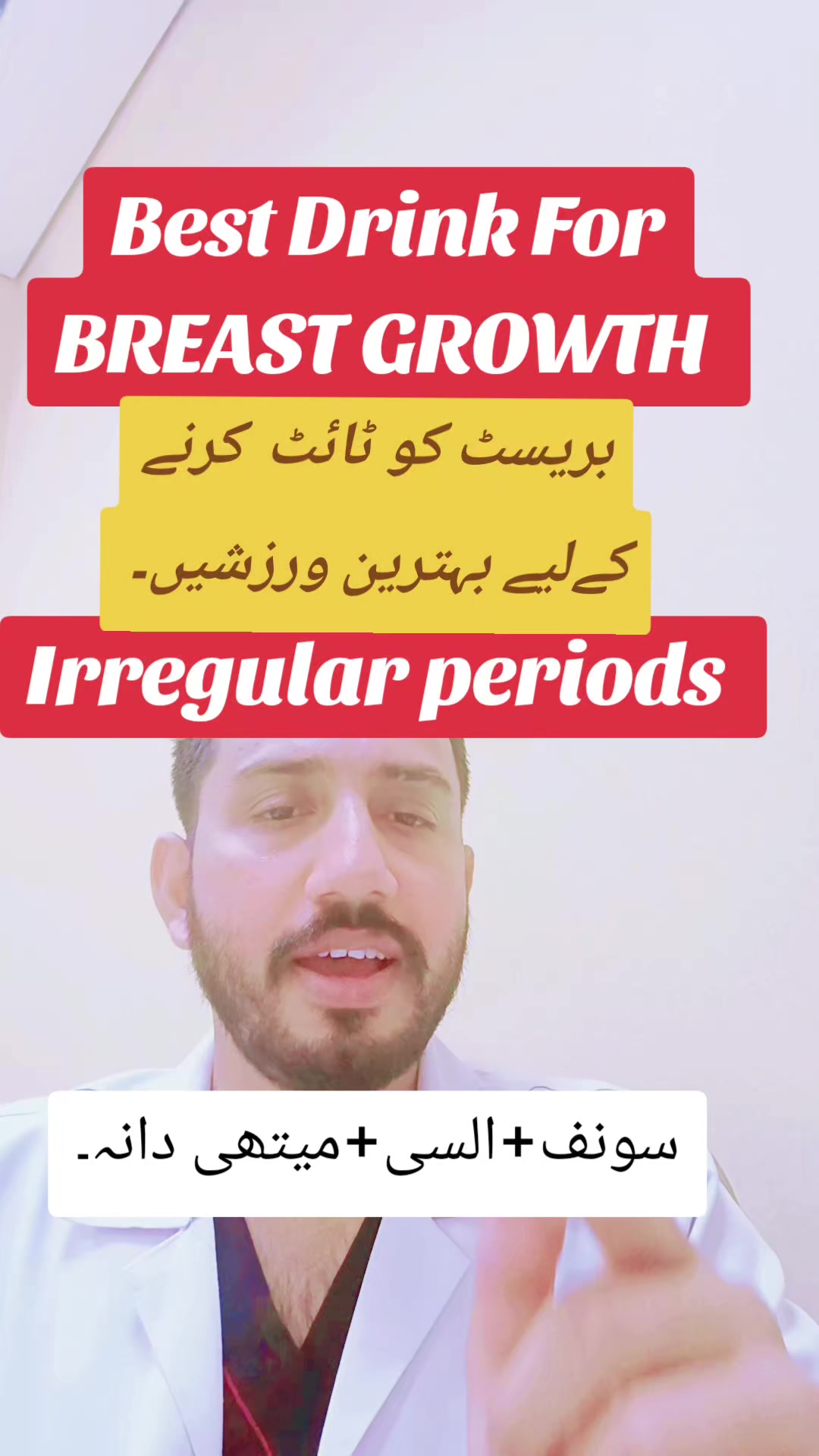 @Dr Awais cheema