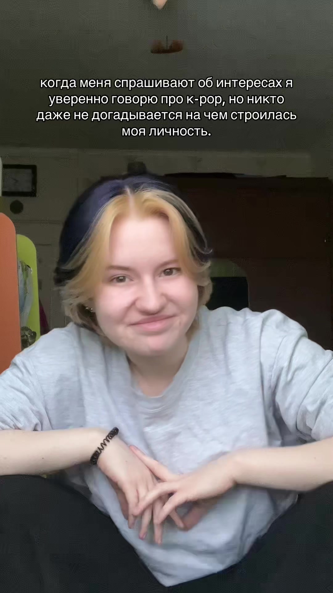 @кус🤍