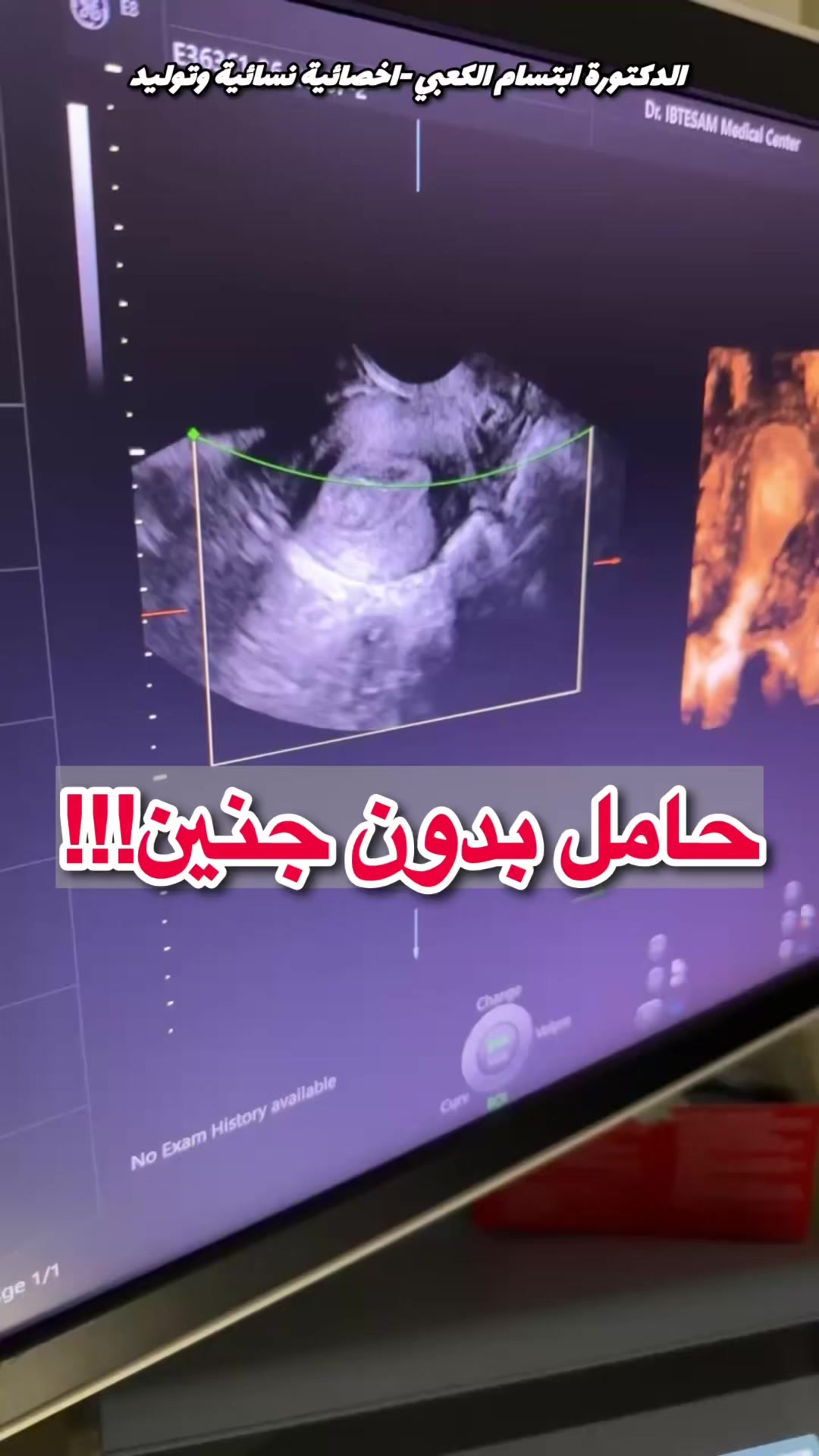 @ملكة الرافدين د ابتسام