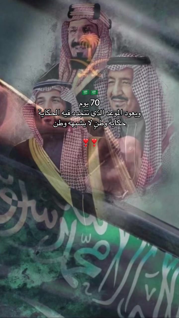 @Renad_Al-harbi๐ธ๐ฆ