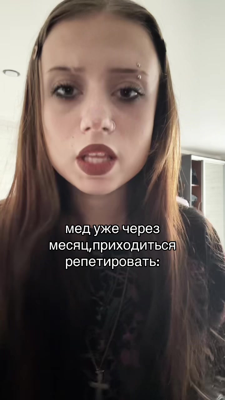@настойка@