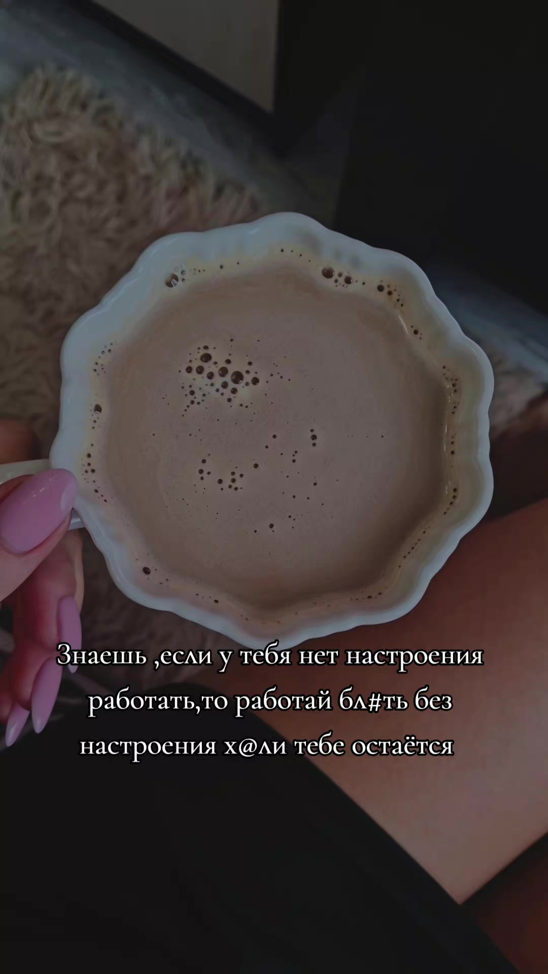 @Алина