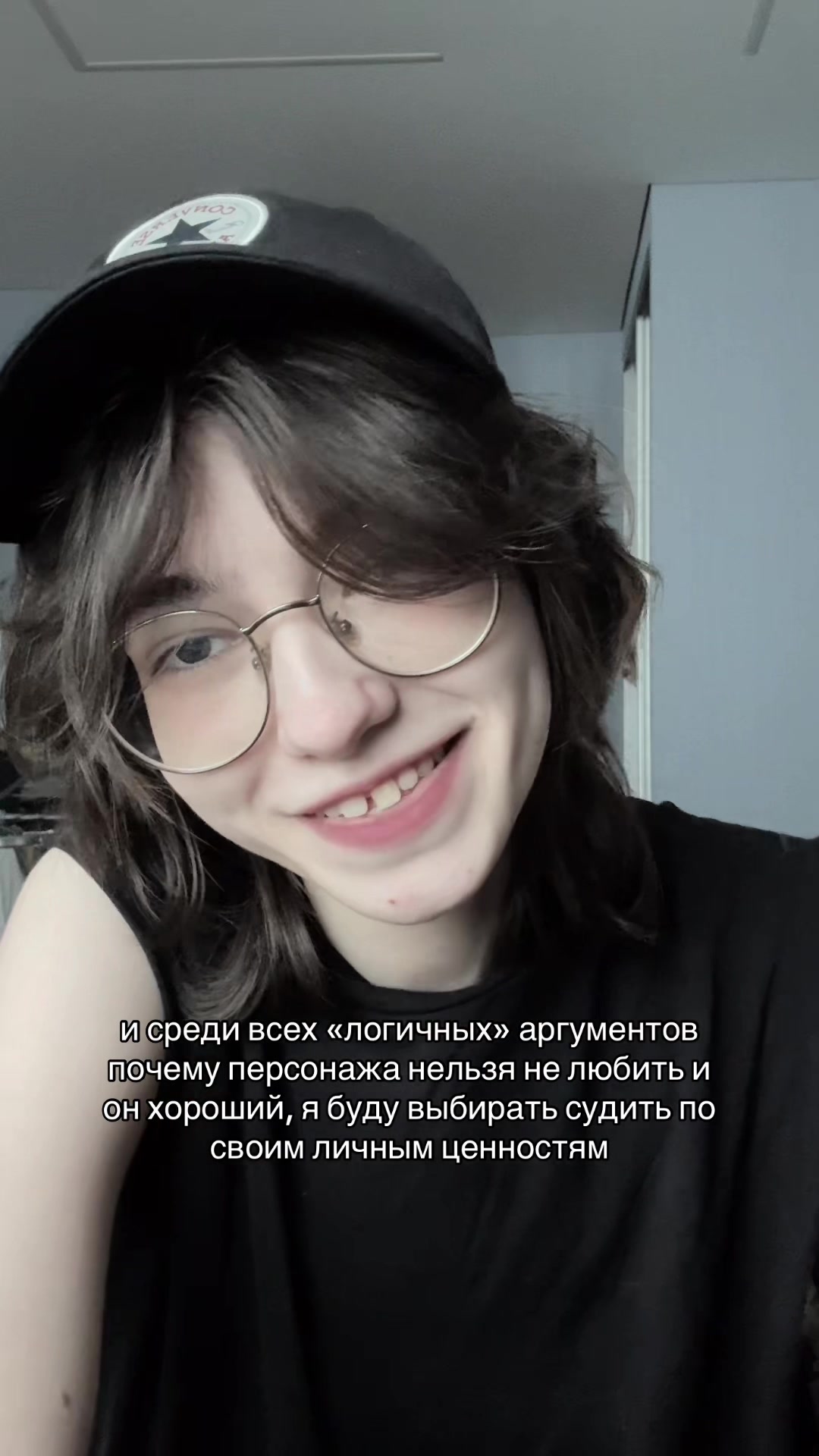 @шут по имени юкс