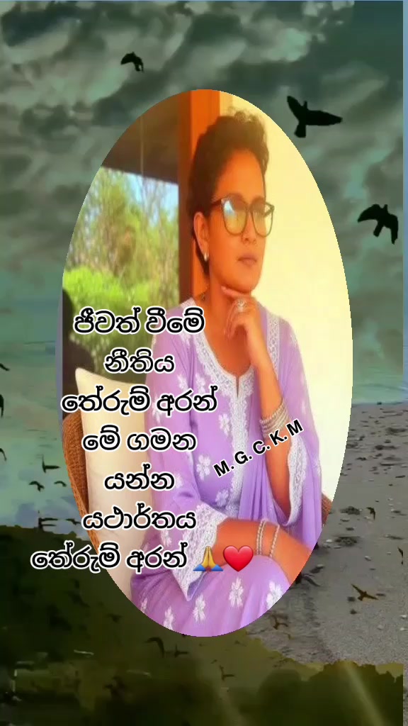 @M. G. C. K.MINUWANGALA