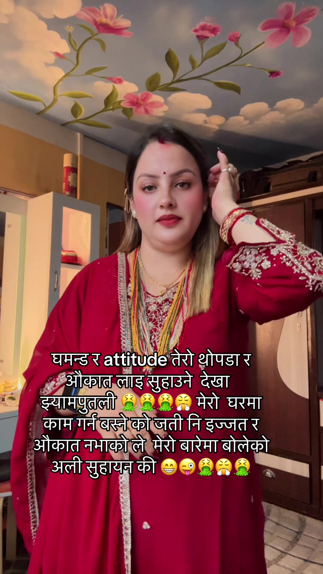 @Anu 🇳🇵 🇲🇴