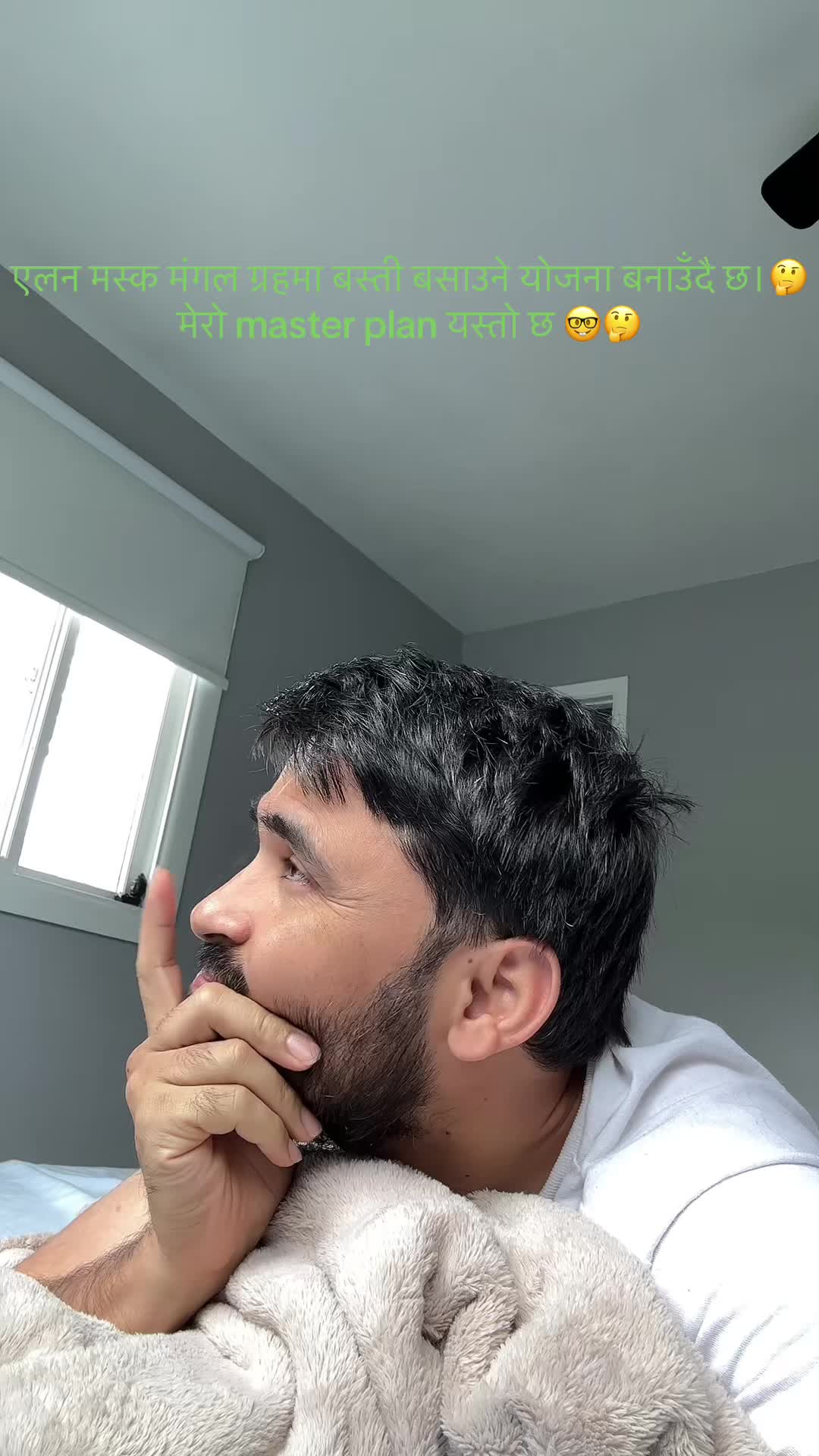 @pabonrajdahal