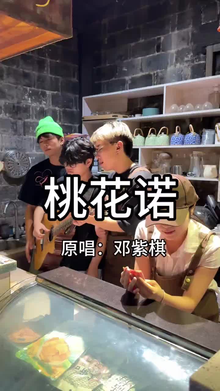@村里的廿