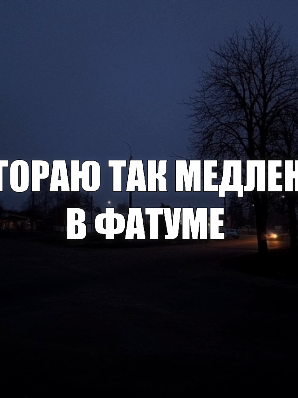 @звуки для липсингов